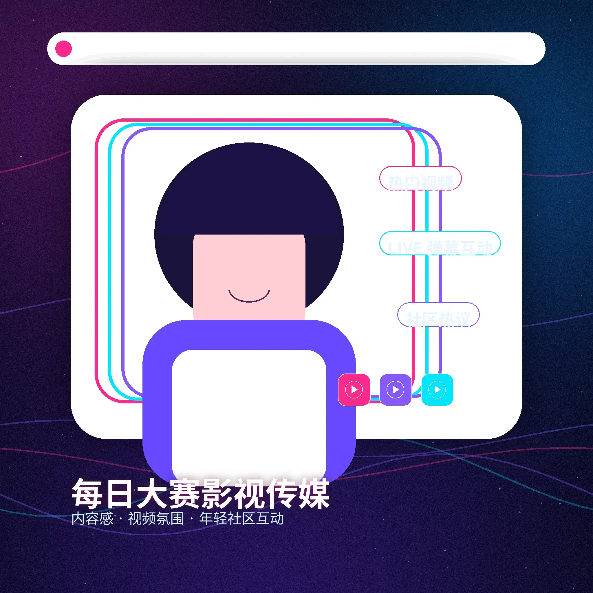 每日大赛生活影像内容